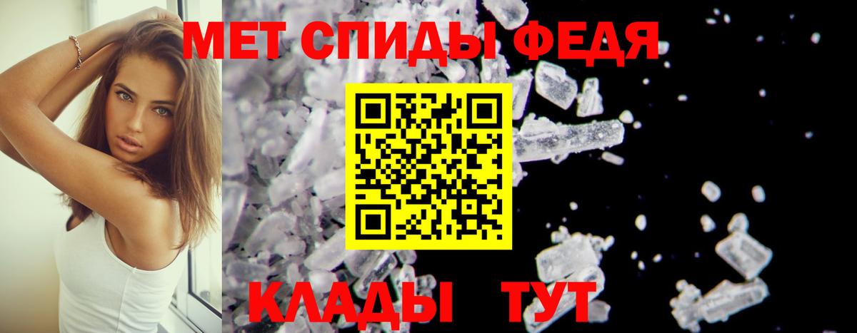 Amphetamine 97%  Амфетамин  Луга  Вход с VPN 