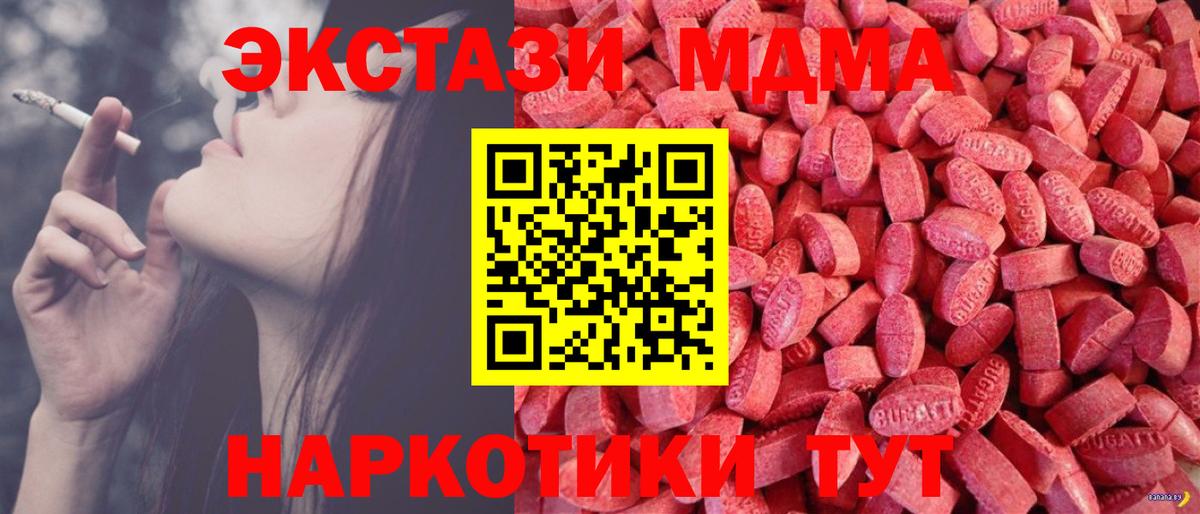 NBOMe Луга