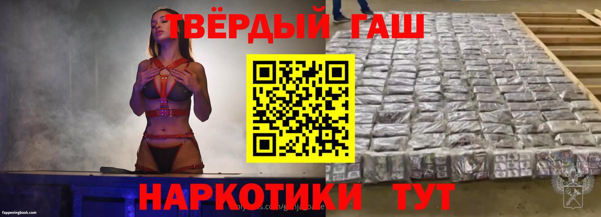 Луга  наркота  Вход с VPN  ГАШИШ гашик  ГАШ 40% ТГК 