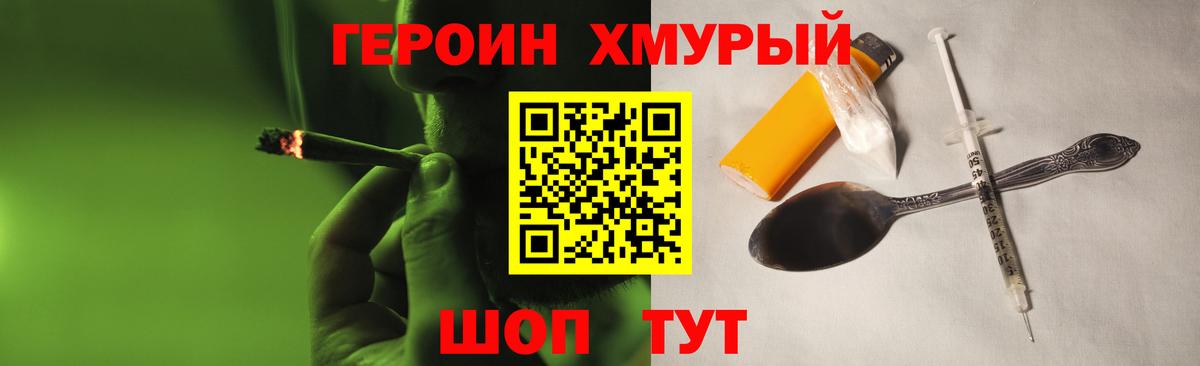 Экстази  Cocaine  Мефедрон   ГАШ  Вход с VPN  A PVP СК кристаллы  Вейп ТГК  Луга  Марихуана  ГАШИШ  Лсд 25 