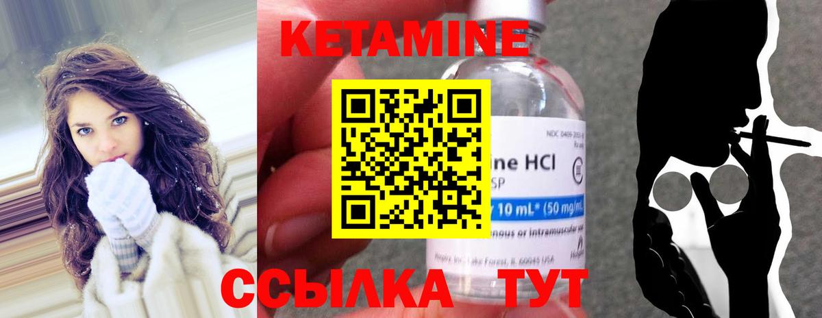 Кетамин ketamine  Вход с VPN  КЕТАМИН VHQ  Луга 