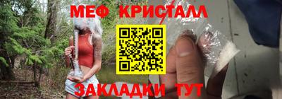 экстази Бузулук
