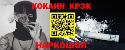 экстази Бузулук