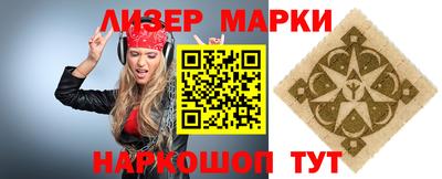 экстази Бузулук