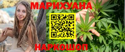 кокаин Железногорск