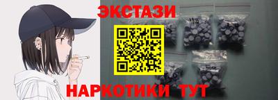 экстази Будённовск