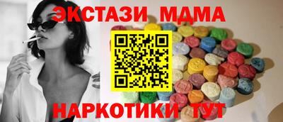 экстази Будённовск