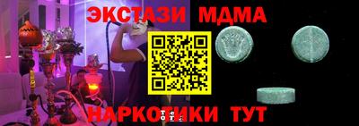 мет Бугуруслан