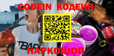 экстази Бузулук