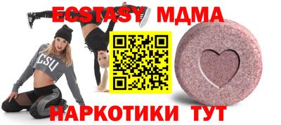 экстази Бузулук