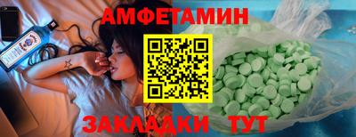мет Бугуруслан