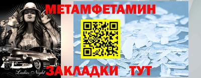 мет Бугуруслан