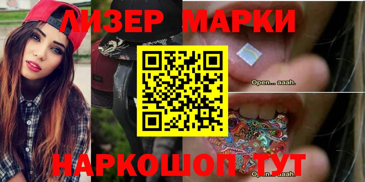 ЛСД экстази  Лсд 25 экстази кислота  LSD-25 экстази кислота  Вход с VPN  Луга 