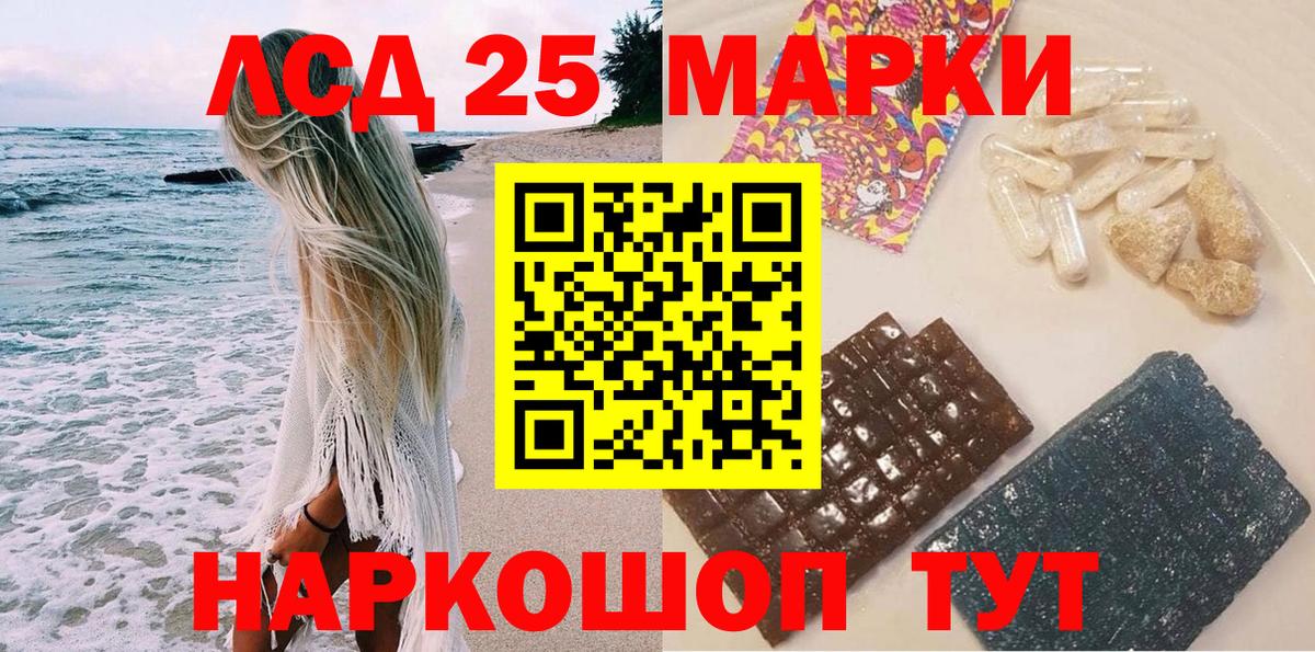 Марки N-bome 1500мкг Луга