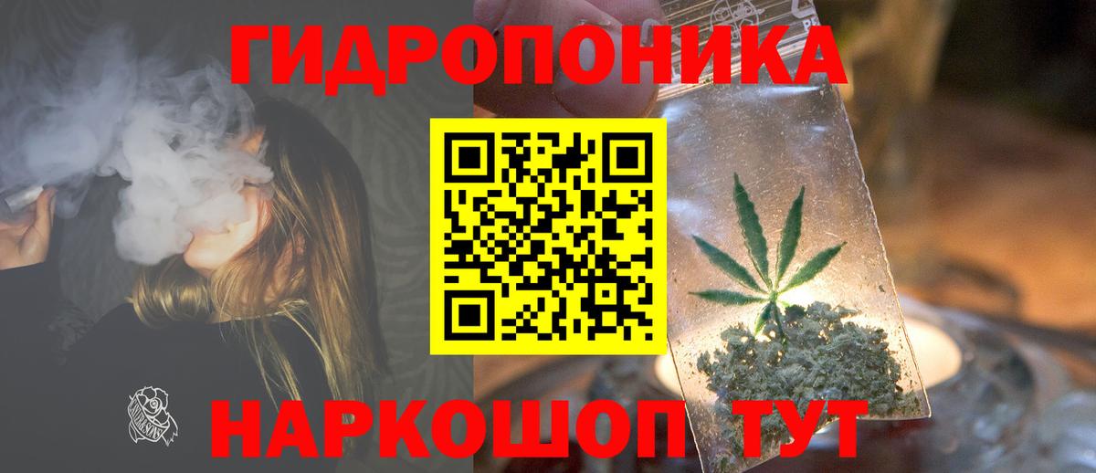 Конопля THC 21% Луга