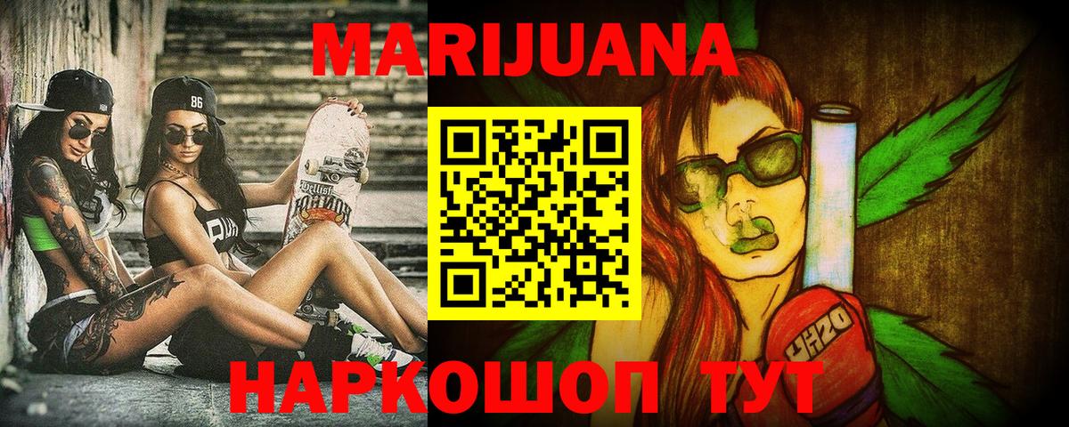 Бошки Шишки SATIVA & INDICA  Бошки марихуана план  Луга  Вход с VPN 